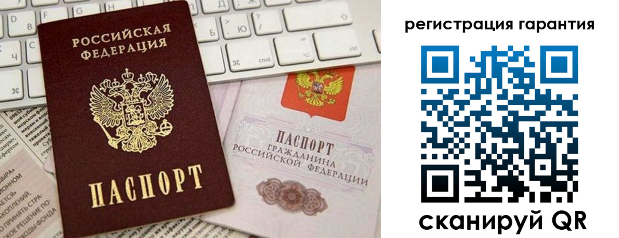 временная регистрация купить в Кеми