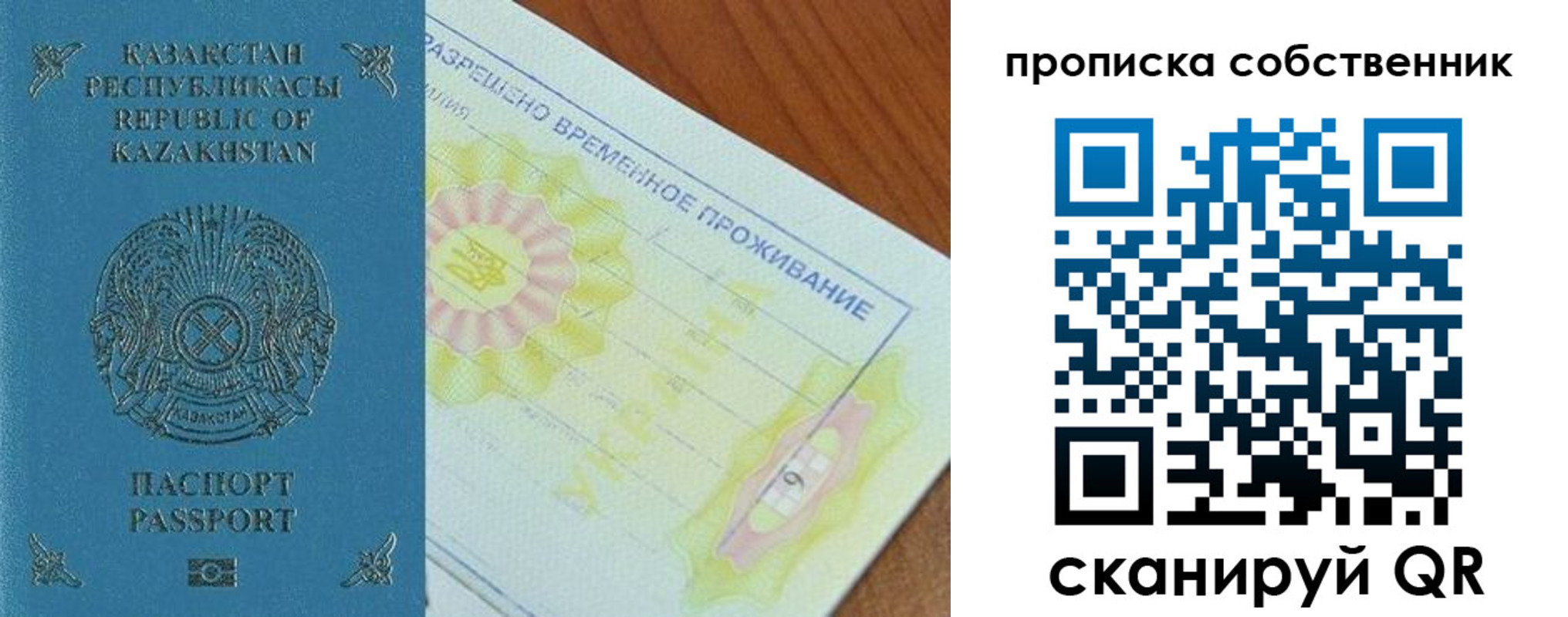 найти адрес прописки в Кеми
