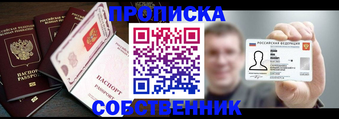 регистрация для школы в Кеми